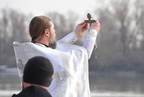 Сегодня на Кубани православные отмечают Крещение Господне