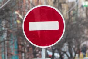 В Краснодаре 18 января ограничат движение по улице имени Гоголя