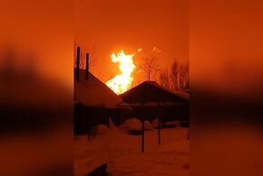 На газопроводе в Ярославской области прогремел взрыв 