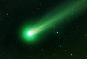 Над Кубанью впервые за 50 тысяч лет пролетит зеленая комета