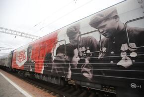 «Поезд Победы» прибыл в Краснодар