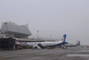 Аэропорт в Сочи остается парализован из-за тумана