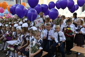 Около 80 тысяч первоклассников придут в школы Кубани в сентябре
