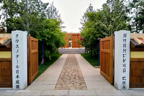 Японский сад в парке Галицкого открывается сегодня