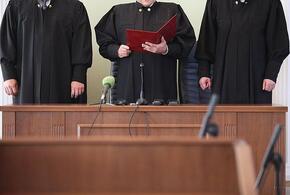 Путин назначил новых районных судей в Краснодарском крае