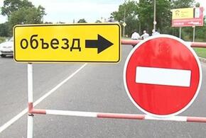 В Новороссийске на Пасху перекроют три улицы для проезда транспорта