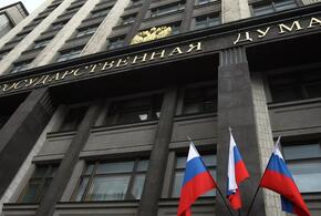 России ввели пожизненное наказание за госизмену