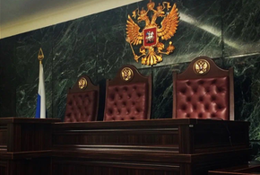 Четыре судьи в Краснодарском крае получили новое назначение