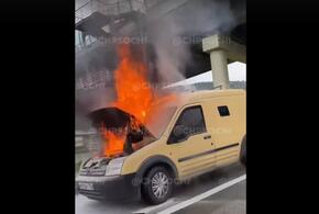 В Сочи сгорела инкассаторская машина 