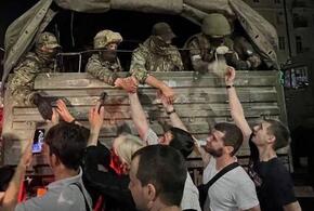 ФСБ закрыла уголовное дело о « марше Пригожина»