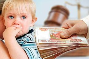 На Кубани алиментщик выплатил долг перед ребенком после ареста автомобиля