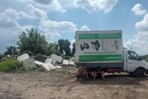 После меня хоть потоп: в Краснодаре водитель «Газели» неоднократно незаконно выгружал мусор