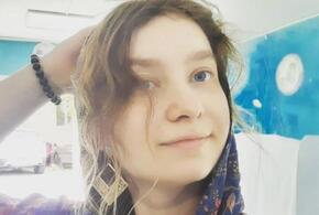 Пропавшую 25-летнюю девушку-дизайнера нашли в Новороссийске