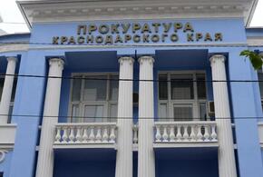 В Краснодарском крае чиновников оштрафуют за бюрократию