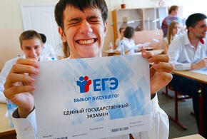 В Новороссийске аннулированы результаты ЕГЭ 33 выпускников
