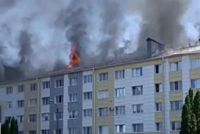 В Шебекино Белгородской области от прямого попадания загорелась многоэтажка
