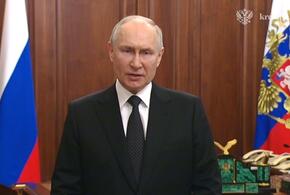 Владимир Путин назвал вооруженный мятеж ударом в спину стране и народу