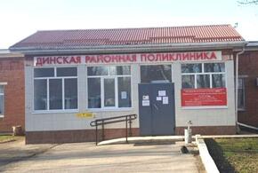 Найди отличия: капремонт районной поликлиники на Кубани не впечатлил жителей