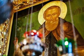 Православные верующие отмечают сегодня обретение мощей преподобного Сергия Радонежского