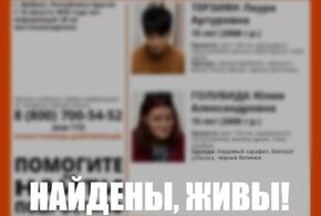 Пропавших 10 августа 15-летних девочек из Майкопа нашли в Санкт-Петербурге
