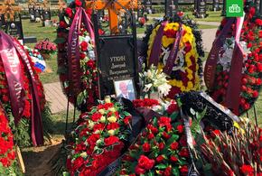 В Москве похоронили командира ЧВК «Вагнер» Дмитрия Уткина