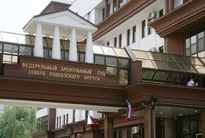Арбитражный суд отказал краснодарским садоводам во взыскании с аэропорта 590 млн рублей