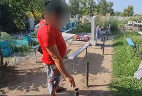 На Кубани вандал украл 120 метров железных цепей с кладбищенских оградок