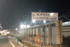 Херота, прощай: реку в Сочи официально переименовали