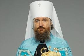 Митрополит Екатеринодарский и Кубанский Григорий назначен Управляющим делами Московской Патриархии