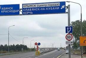 Съезд  Новороссийск - Крымск  закрывается из-за ремонта на трассе А-146