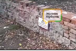 Таблички и сигнальная лента: мэрия Краснодара отреагировала на статью «Живой Кубани» о разрухе в летнем театре
