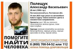 29-летний житель Кубани, за которого переживал весь край, инсценировал свое похищение из-за долга в 30 млн