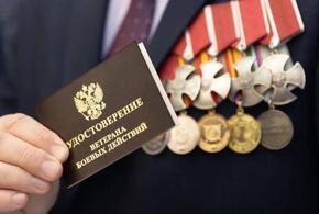 Первые бойцы из ЧВК «Вагнер» получили удостоверения ветерана боевых действий