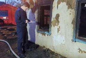 Умерли до пожара: стали известны предварительные причины гибели многодетной семьи на Кубани