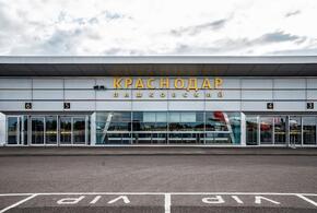 Оперштаб Кубани подтвердил информацию об открытии аэропорта Краснодара