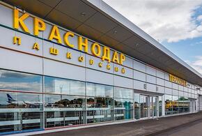 Рано радуетесь: в аэропорту Краснодара заявили, что пока официального решения об открытии нет