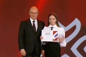 Школьнице Краснодара за помощь бойцам СВО вручили премию «Патриот-2023» 