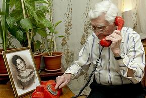 Двое мошенников на Кубани облапошили доверчивых пенсионеров на сообщениях с мнимыми ДТП с их родственниками