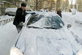 Мороз, снег и гололед: синоптики рассказали о погоде на Кубани 13 января