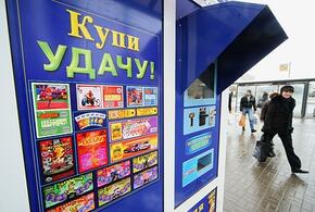 Пенсионерка с Кубани выиграла в лотерею миллион рублей