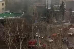 В Москве загорелось здание горкома КПРФ