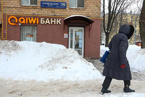 Клиентам КИВИ-банка на Кубани и по всей стране начинают выплачивать компенсации по вкладам