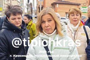 Нет дороги, нет тротуаров: жители Музыкального микрорайона Краснодара просят помощи у Бастрыкина
