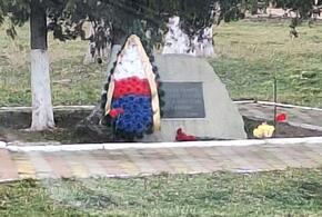 Странный венок возложили к памятнику в Кореновском районе