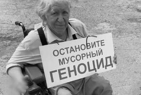 В Краснодарском крае умер активист, выступавший против свалки в станице Полтавской