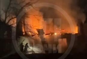 В Сочи ночной пожар дотла уничтожил жилой дом на улице Тимирязева
