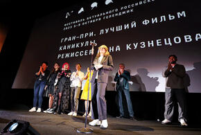 Кинофестиваль «Маяк» впервые прошел в Геленджике в 2023 году