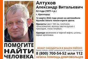  В Краснодаре родственники и волонтеры ищут бесследно пропавшего 52-летнего Александра Алтухова