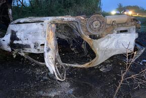 На Кубани дотла сгорел автомобиль, в котором погиб водитель