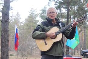 Александр Маршал спел в зоне СВО перед десантниками